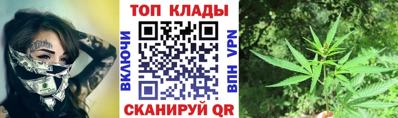 Купить закладку Гашиш  COCAIN  Мефедрон  Канабис  Шарыпово