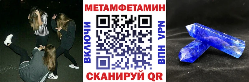 Амфетамин 98%  Купить закладки  Шарыпово 