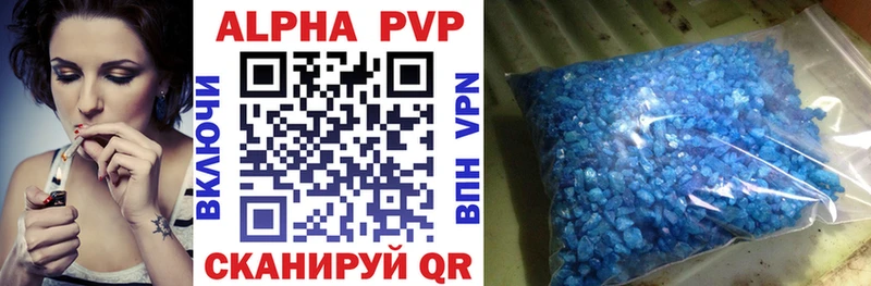 A-PVP СК КРИС  Купить где  Шарыпово 