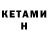 Метадон VHQ feadly