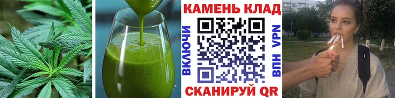Купить  Шарыпово  Еда ТГК конопля 