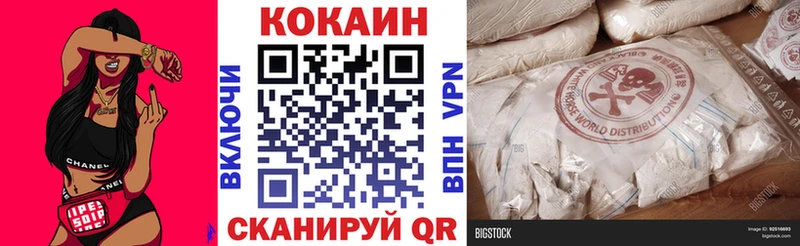 COCAIN Боливия  Купить  Шарыпово 
