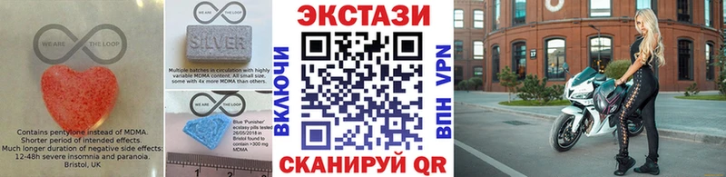 Купить где  Шарыпово  Экстази VHQ 