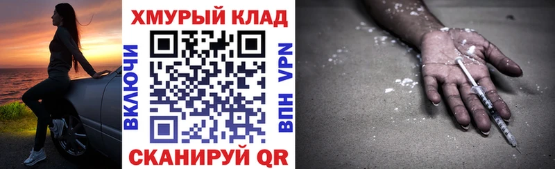 Купить где  Шарыпово  Героин белый 