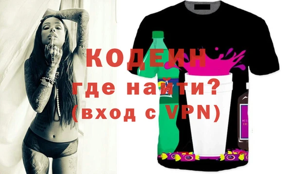 кокаин премиум Дмитровск