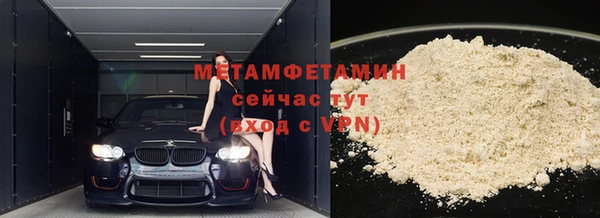 кокаин премиум Дмитровск