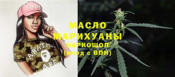 мефедрон мука Дмитриев