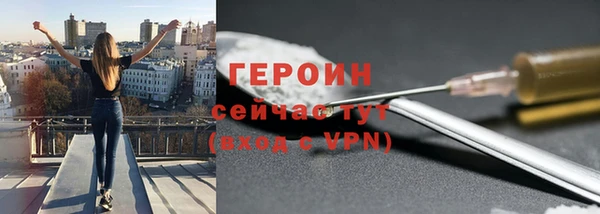 синтетический гашиш Елабуга