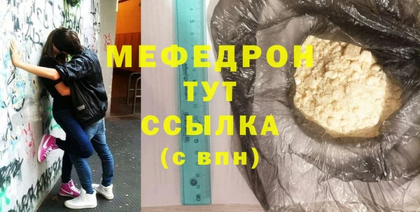 кокаин премиум Дмитровск