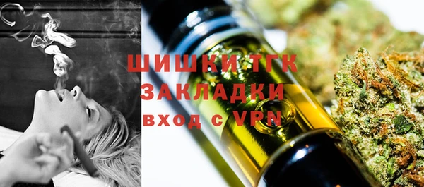 кокаин премиум Дмитровск