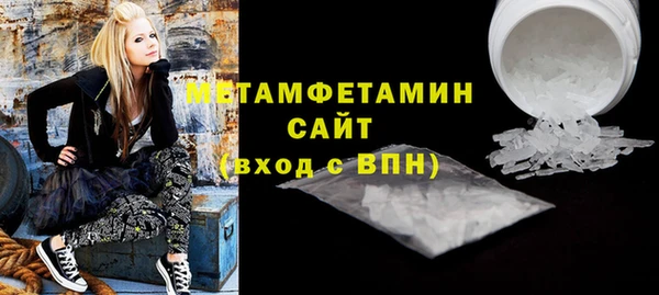 мефедрон мука Дмитриев