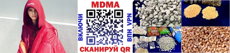 Купить закладки  Шарыпово  МДМА молли 
