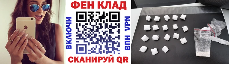Купить  Шарыпово  Первитин витя 