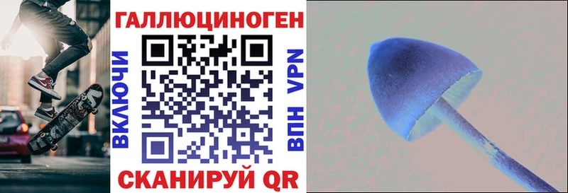 Галлюциногенные грибы мухоморы  Купить где  Шарыпово 